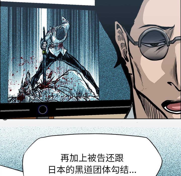 第117話 - 第11张