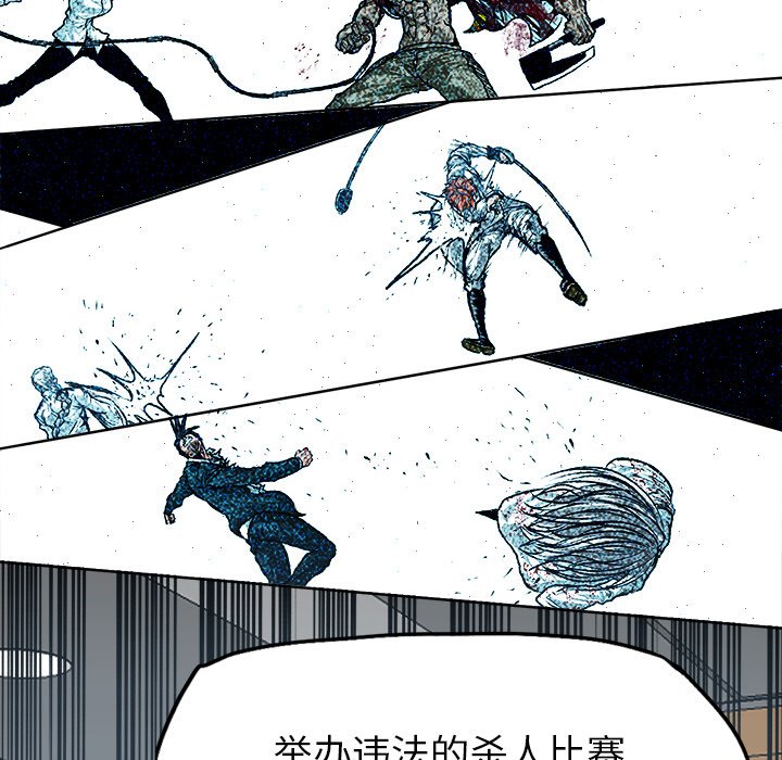第117話 - 第13张