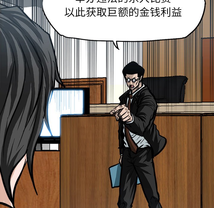 第117話 - 第14张