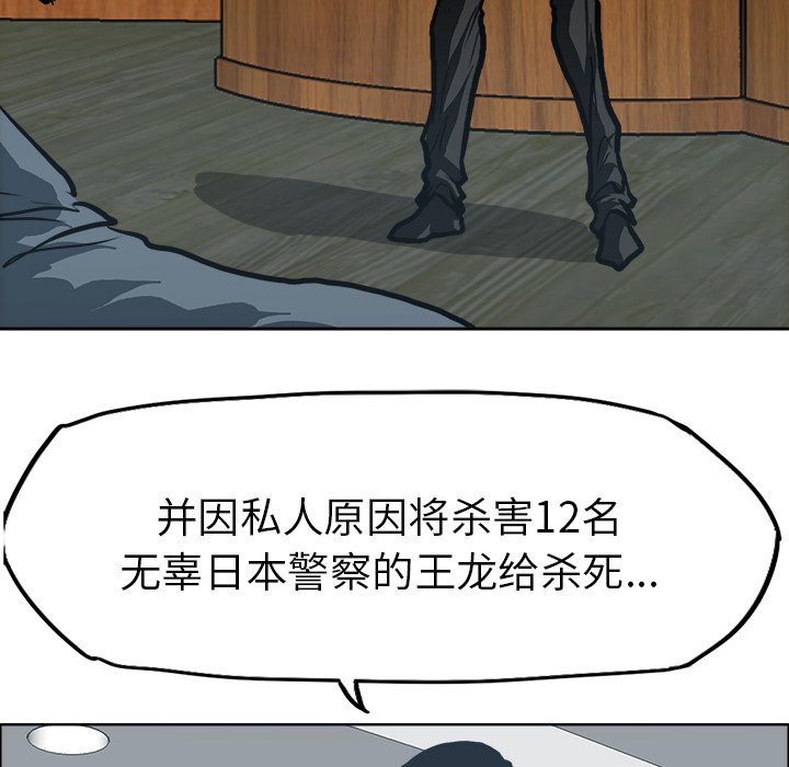第117話 - 第15张