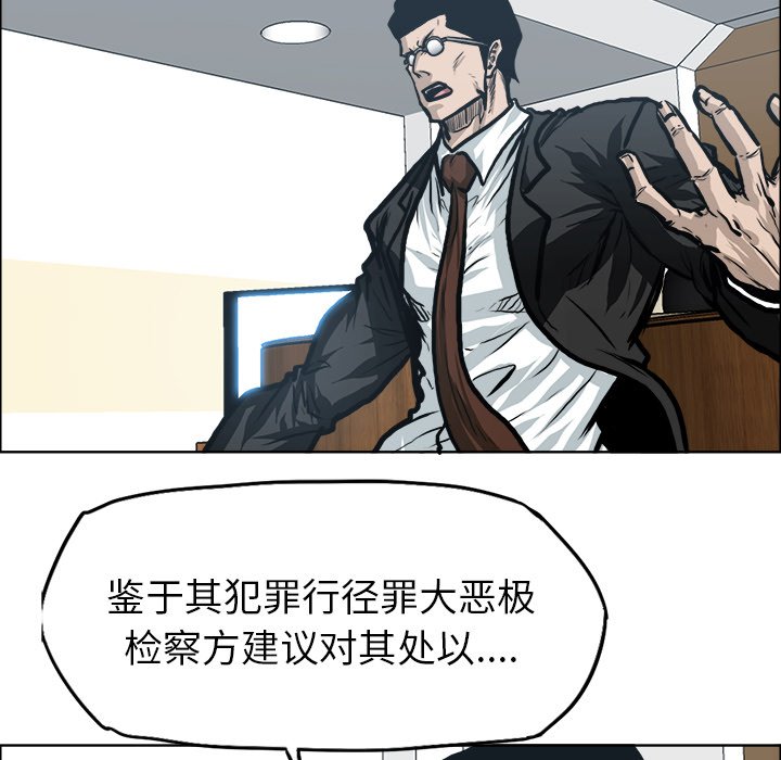 第117話 - 第16张