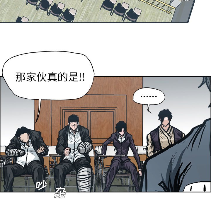第117話 - 第19张