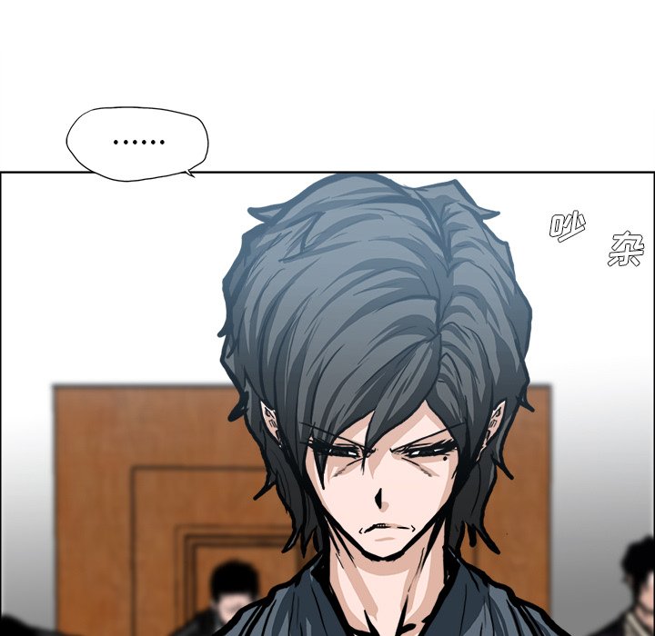 第117話 - 第20张