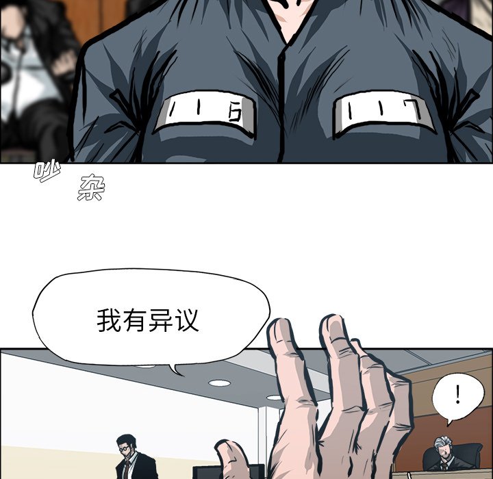 第117話 - 第21张