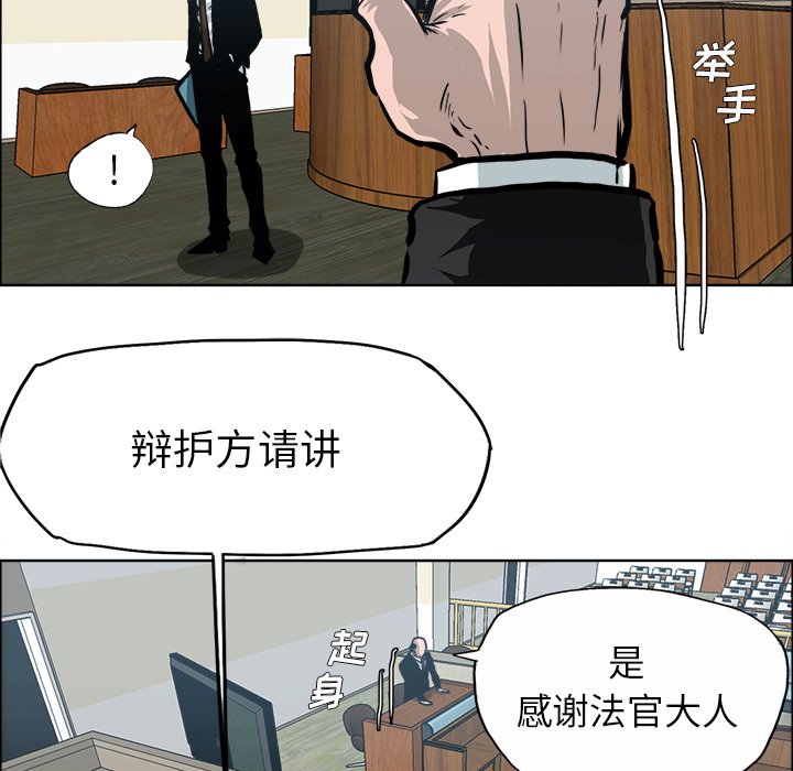 第117話 - 第22张