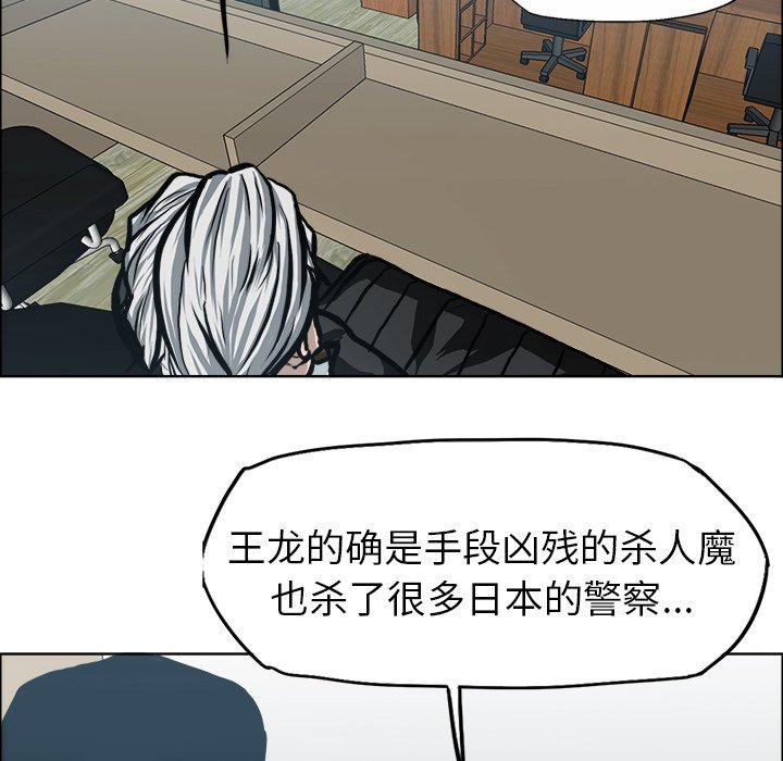第117話 - 第23张