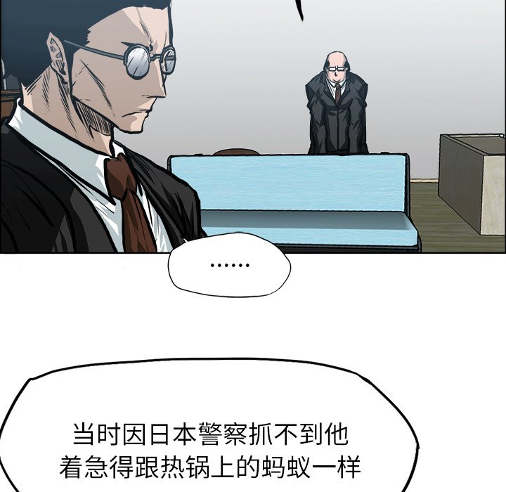 第117話 - 第24张