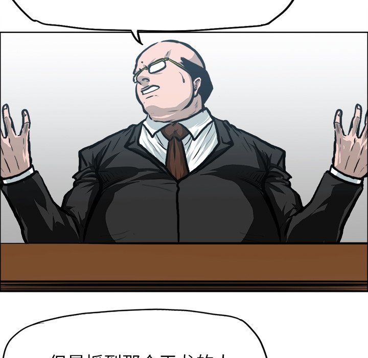第117話 - 第25张