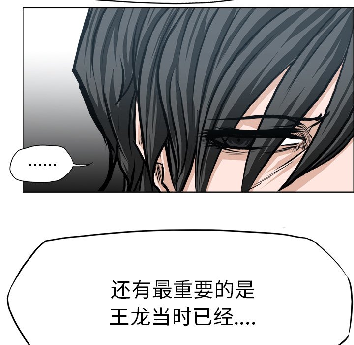 第117話 - 第27张