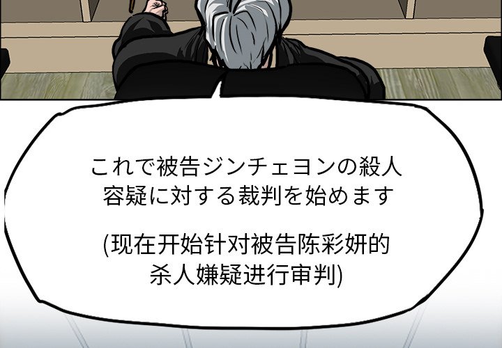 第117話 - 第3张