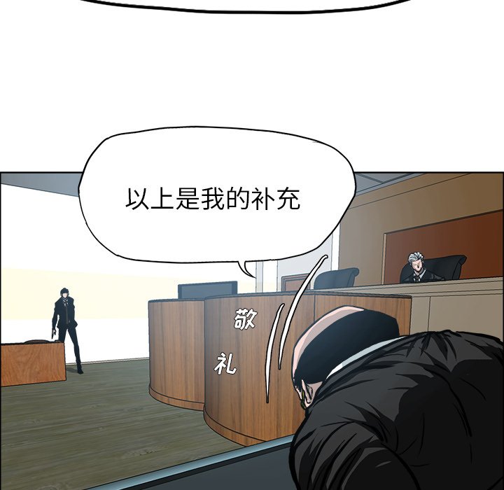 第117話 - 第32张