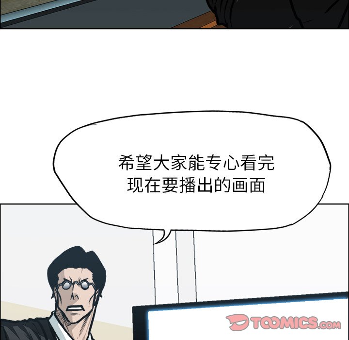 第117話 - 第33张