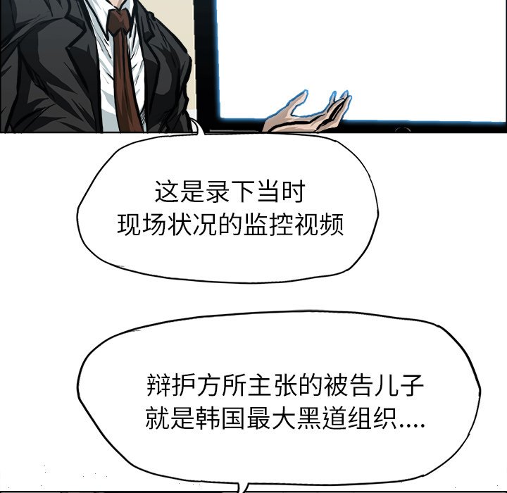 第117話 - 第34张