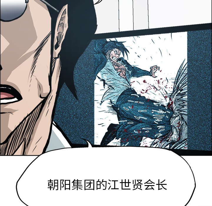 第117話 - 第35张