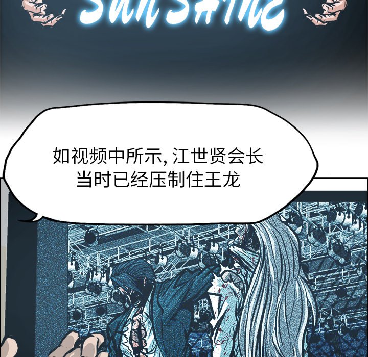 第117話 - 第37张