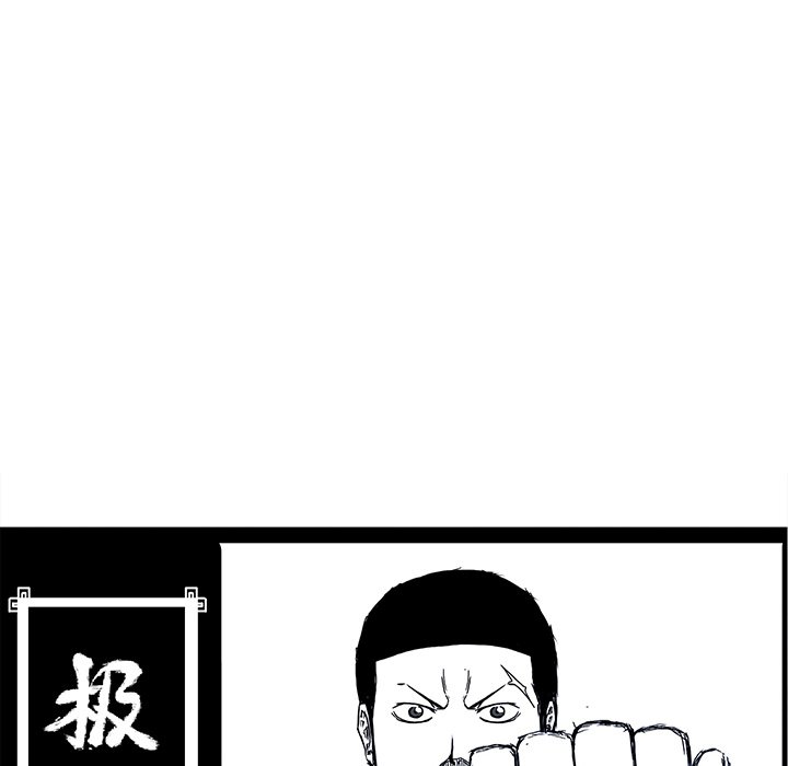 第117話 - 第43张