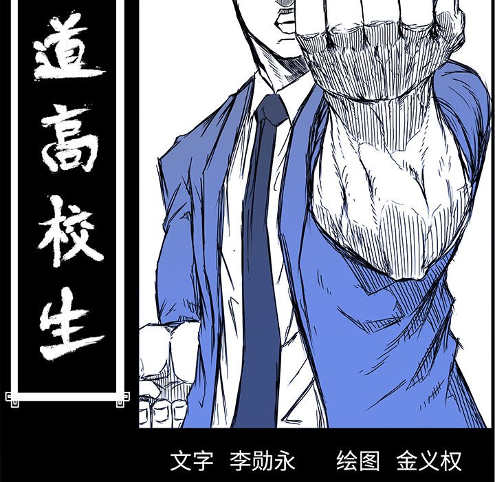 第117話 - 第44张