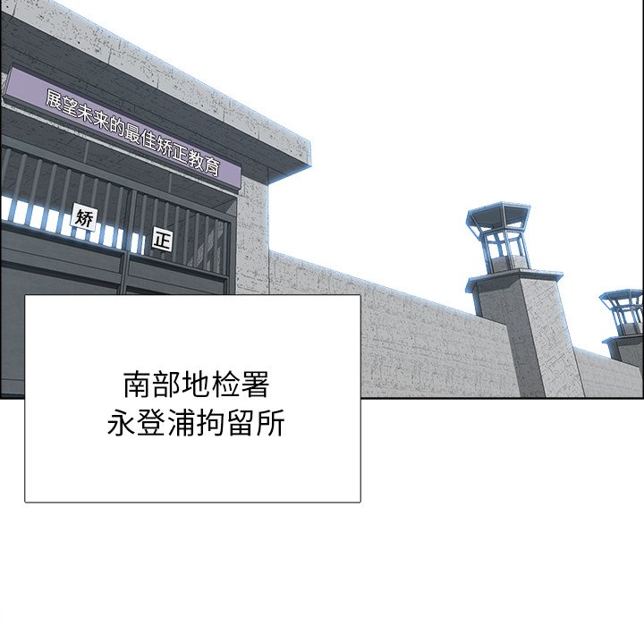 第117話 - 第46张