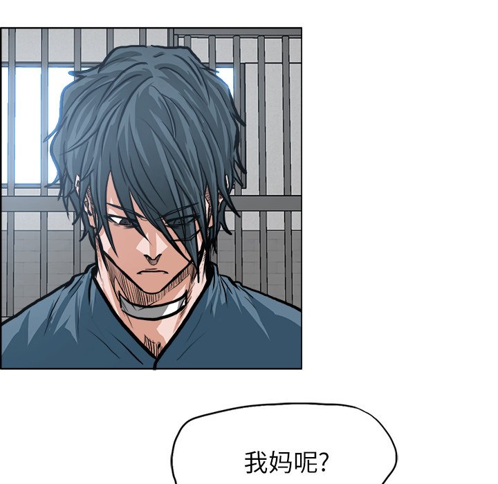 第117話 - 第49张