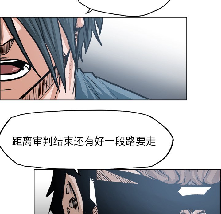 第117話 - 第50张