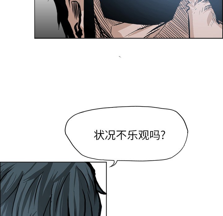 第117話 - 第51张