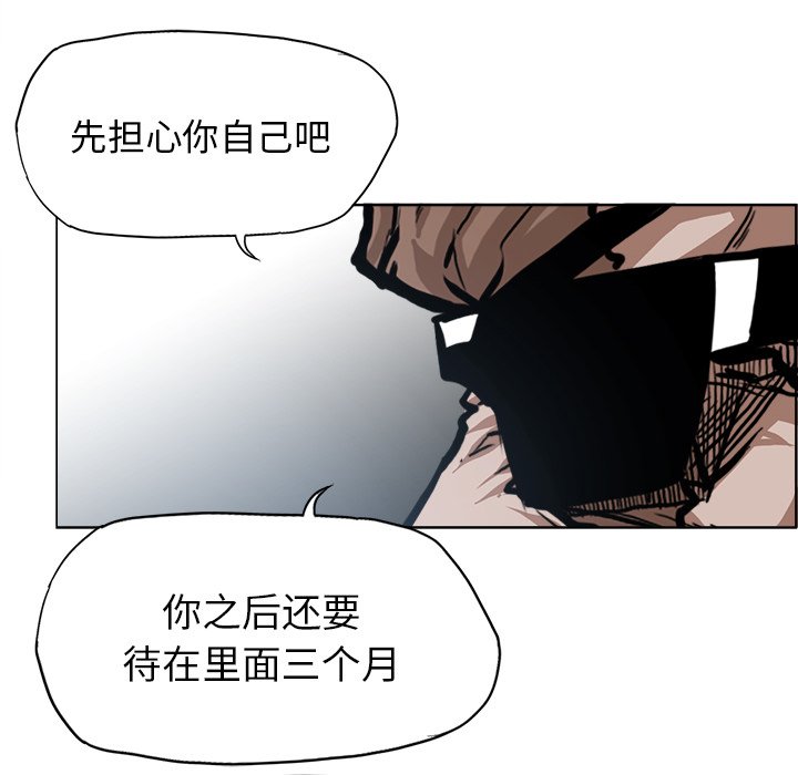 第117話 - 第54张