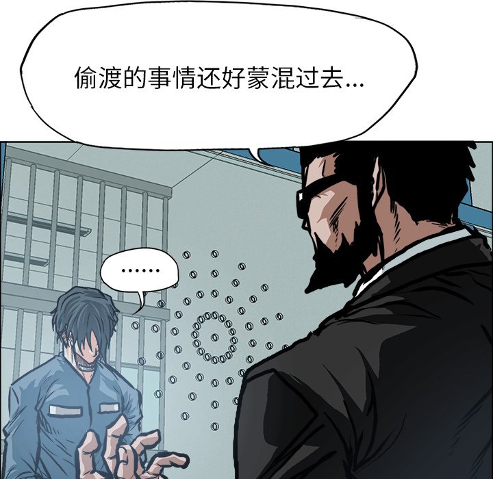 第117話 - 第55张