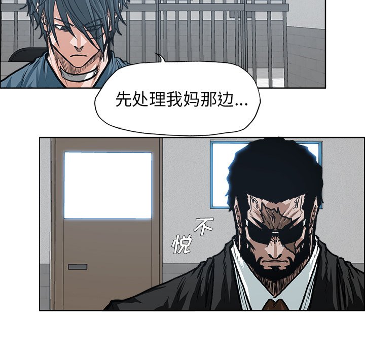 第117話 - 第57张