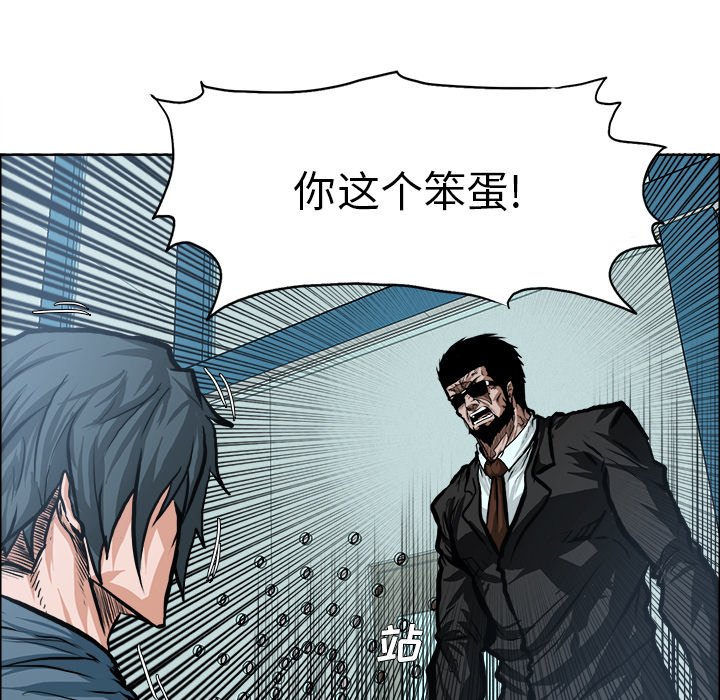 第117話 - 第58张