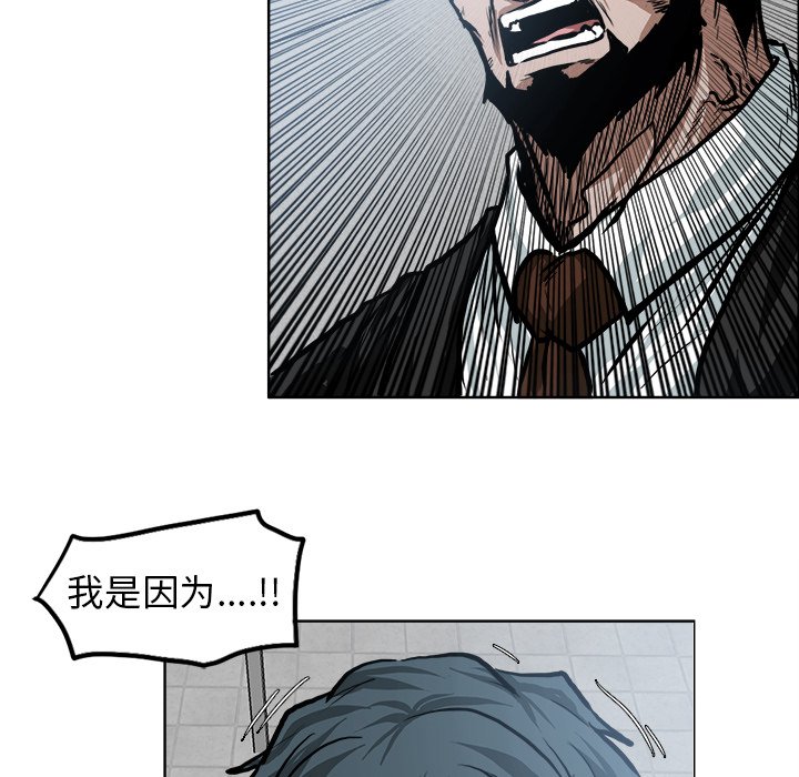 第117話 - 第60张