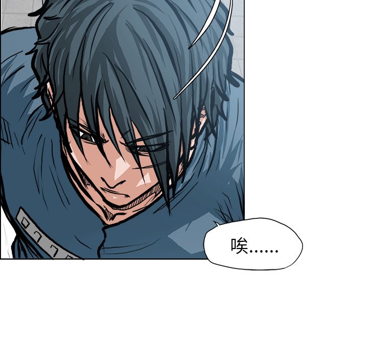 第117話 - 第62张