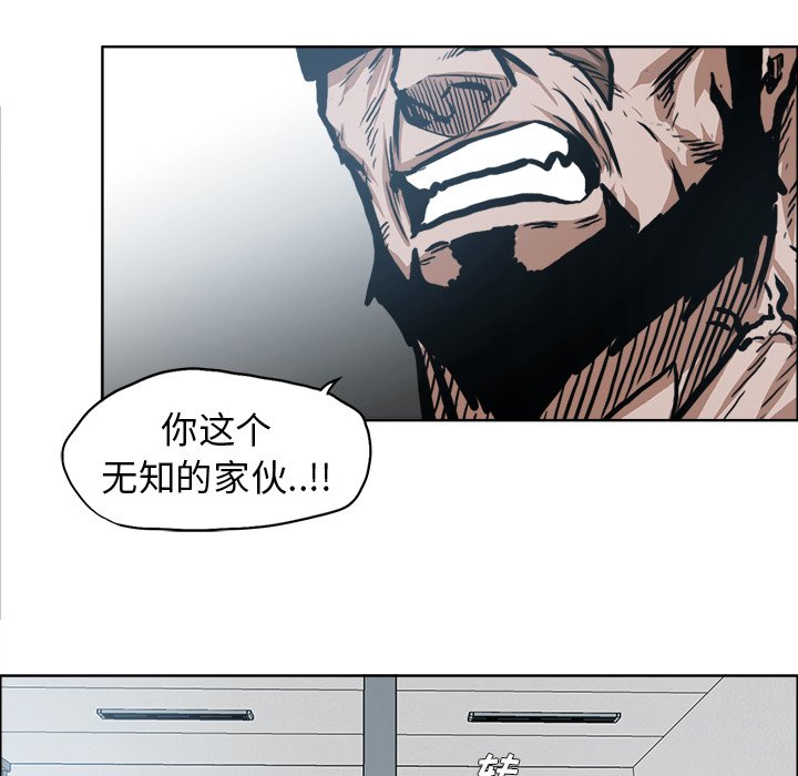 第117話 - 第63张