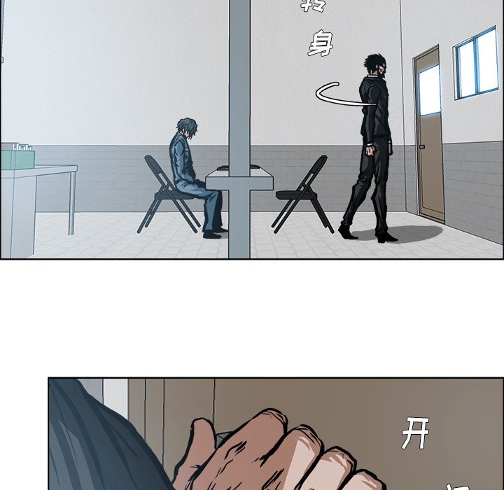 第117話 - 第64张