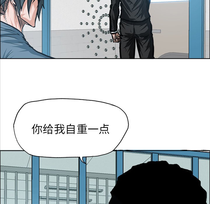 第117話 - 第66张