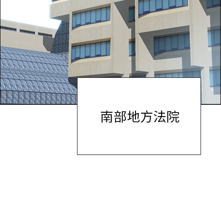 第117話 - 第72张