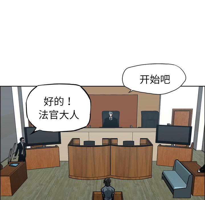 第117話 - 第8张