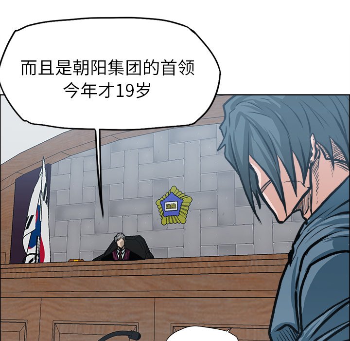 第117話 - 第81张