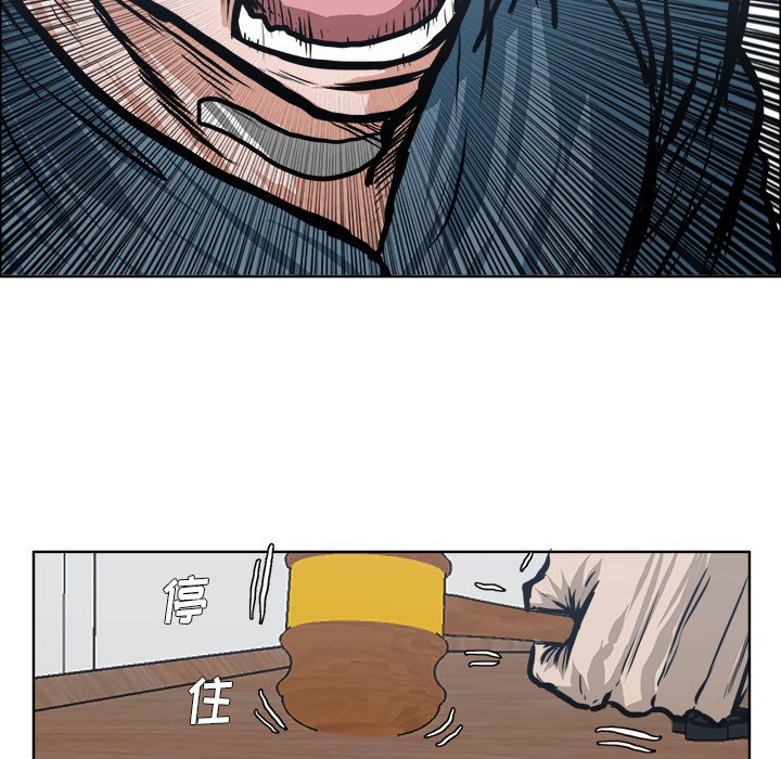 第117話 - 第85张