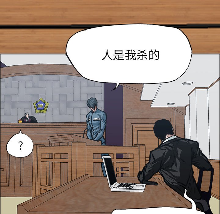 第117話 - 第89张