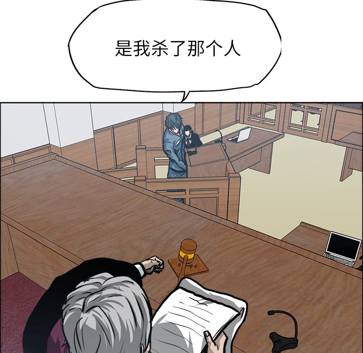 第117話 - 第92张