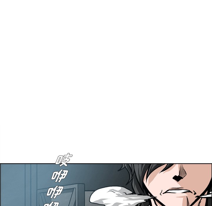 第118話 - 第10张