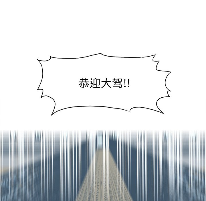第118話 - 第100张