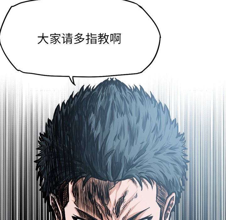 第118話 - 第105张