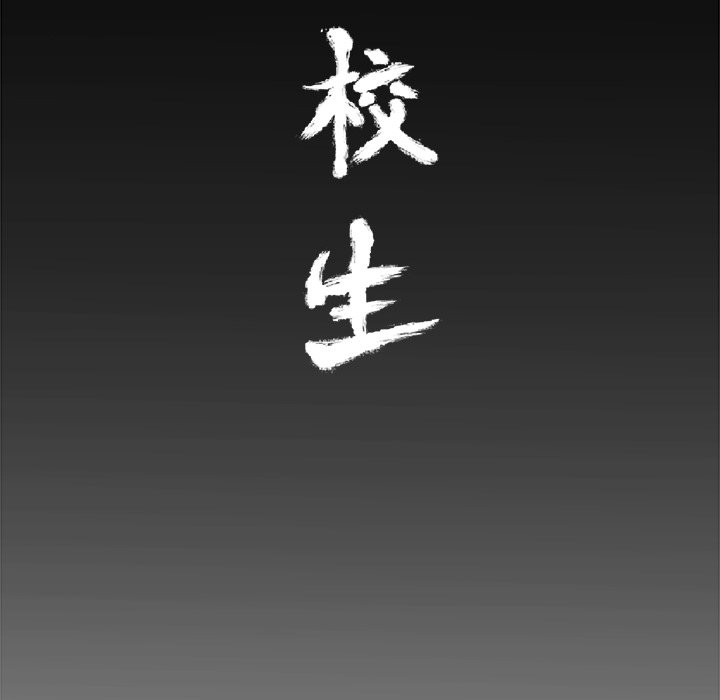 第118話 - 第108张