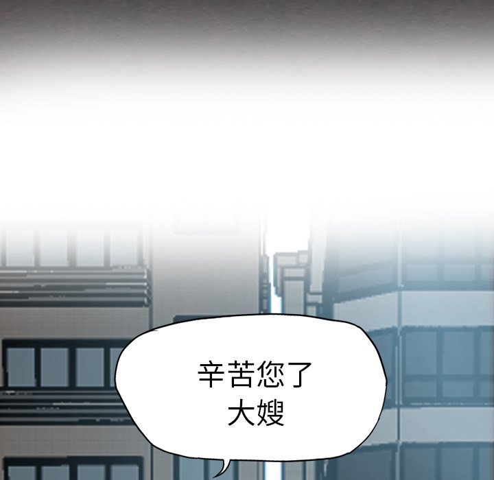 第118話 - 第14张