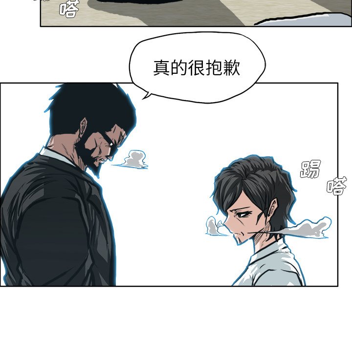 第118話 - 第19张