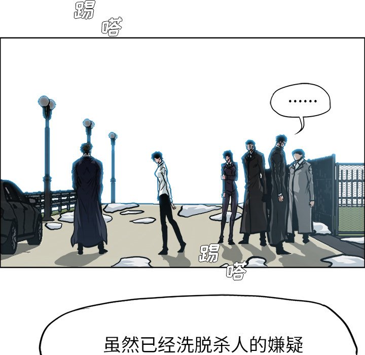 第118話 - 第20张