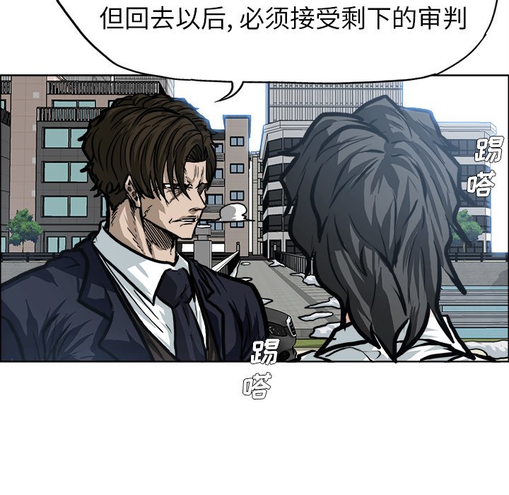 第118話 - 第21张