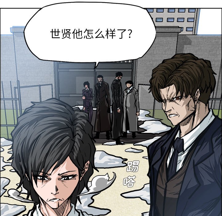 第118話 - 第22张