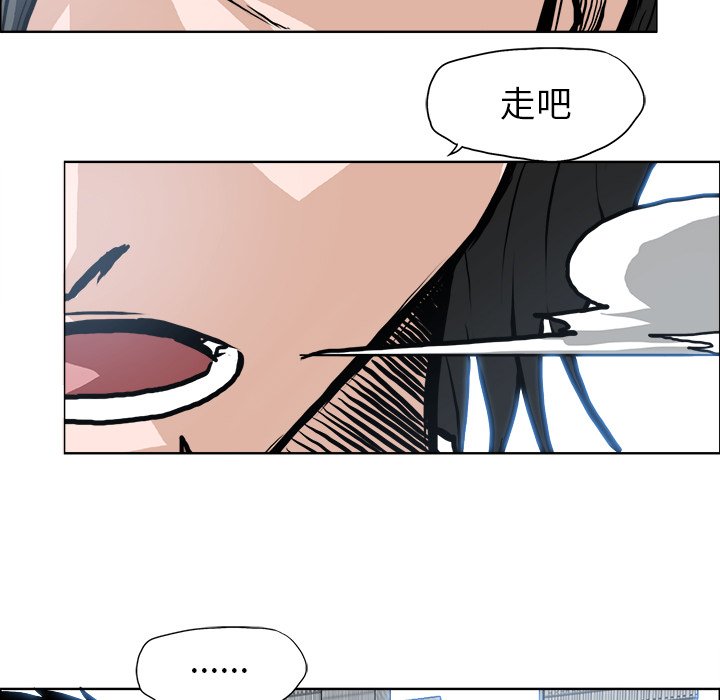 第118話 - 第24张